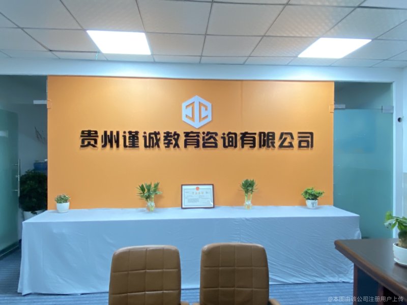 在线教育如何塑造未来