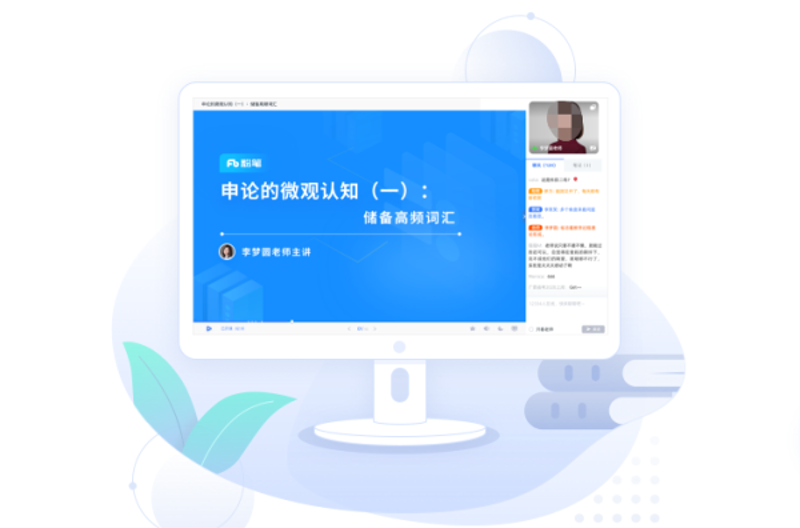 升学咨询：如何为孩子的未来方向把关