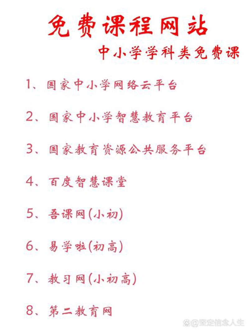 K12辅导：解锁孩子的学习秘密武器