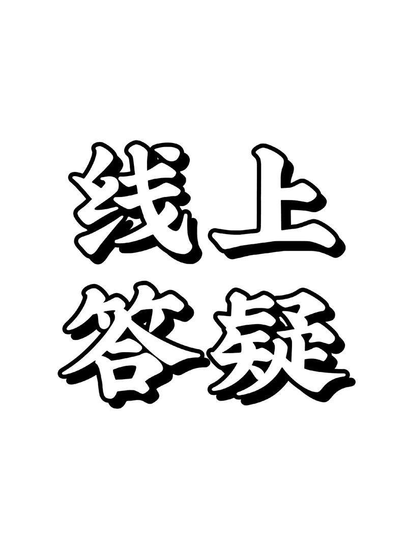 升学咨询:如何避免三大误区
