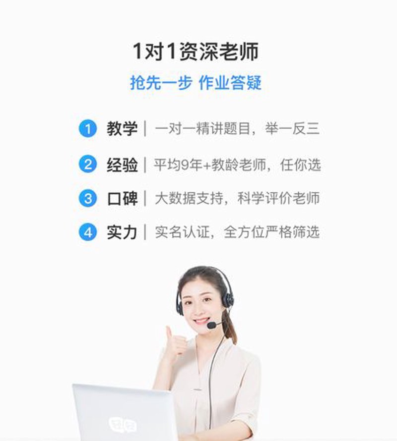 学习问答平台：开启学习新天地